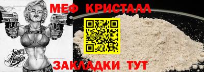 меф VHQ Гай