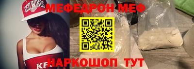 прущая мука Гатчина