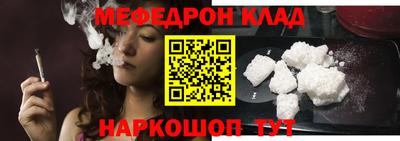 прущая мука Гатчина