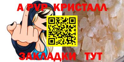 спиды Гагарин