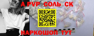 меф VHQ Гай