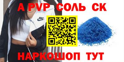 спиды Гагарин
