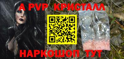 меф VHQ Гай