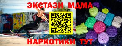 спиды Гагарин