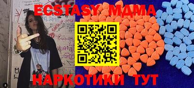 спиды Гагарин
