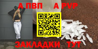 меф VHQ Гай