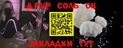 меф VHQ Гай