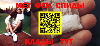 спиды Гагарин