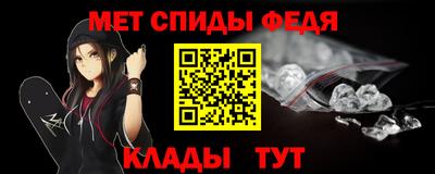 спиды Гагарин