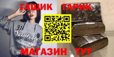 меф VHQ Гай