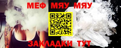 прущая мука Гатчина
