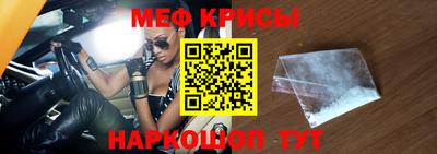 прущая мука Гатчина