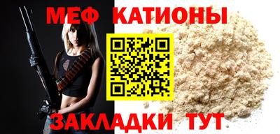 меф VHQ Гай