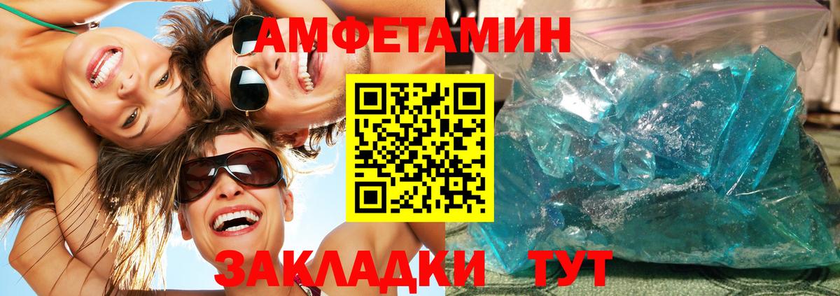 Кокаин  АМФ кристаллы  ГЕРОИН  Наркошоп  Москва  ГАШ  Меф МЯУ МЯУ   Конопля  Гашиш  Вход с VPN  Cocaine 