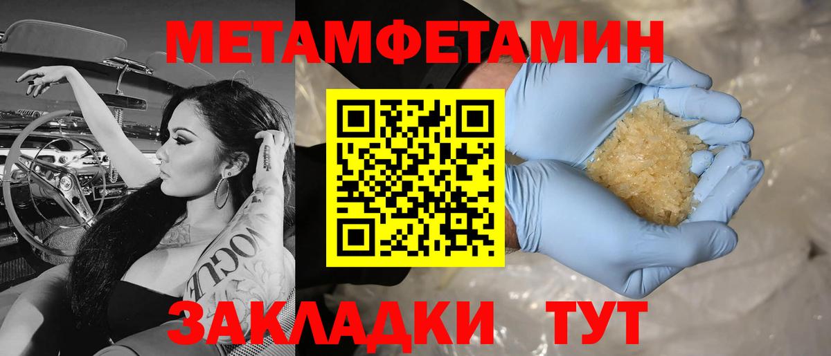 Первитин витя  Первитин витя  Москва  Вход с VPN 