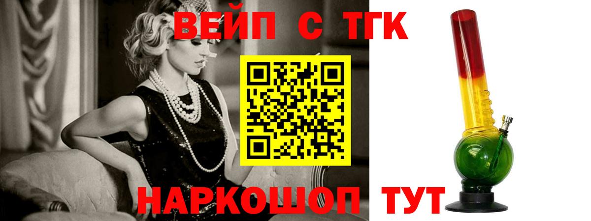 Дистиллят ТГК Wax Москва