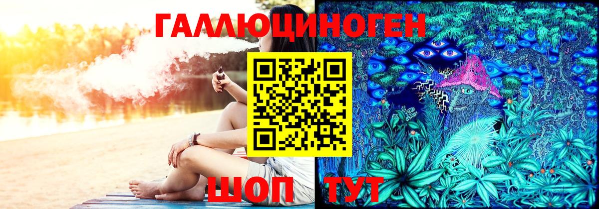 Псилоцибиновые грибы GOLDEN TEACHER Москва