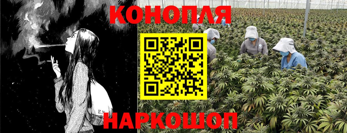 Конопля AK-47  Марихуана планчик  Бошки Шишки Amnesia  Москва  Вход с VPN 